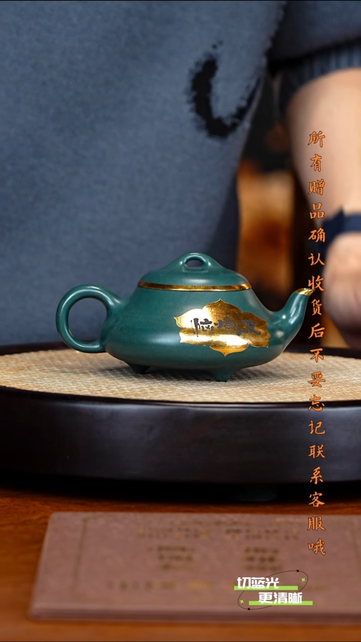 宜兴紫砂 DXY 绿泥 汉棠石瓢 300cc
