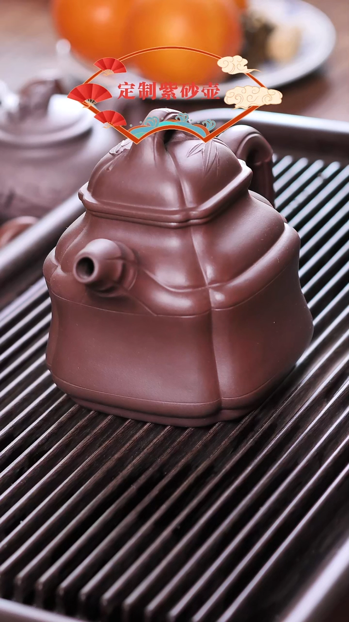 茶壶紫砂紫砂茶壶