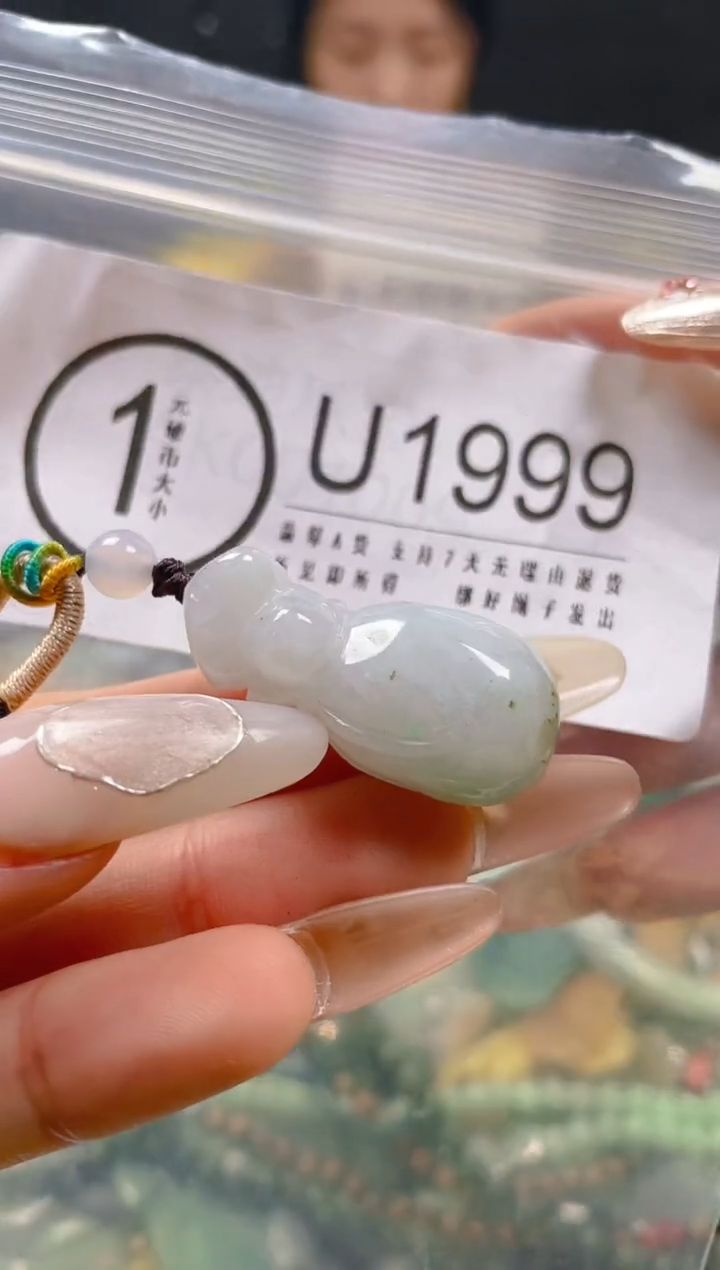 【闪购商品】翡翠颈饰未镶嵌/U/翡翠A货一图一物