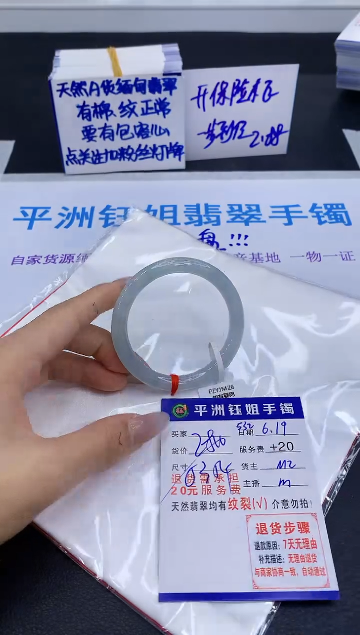 翡翠手镯未镶嵌111111111111