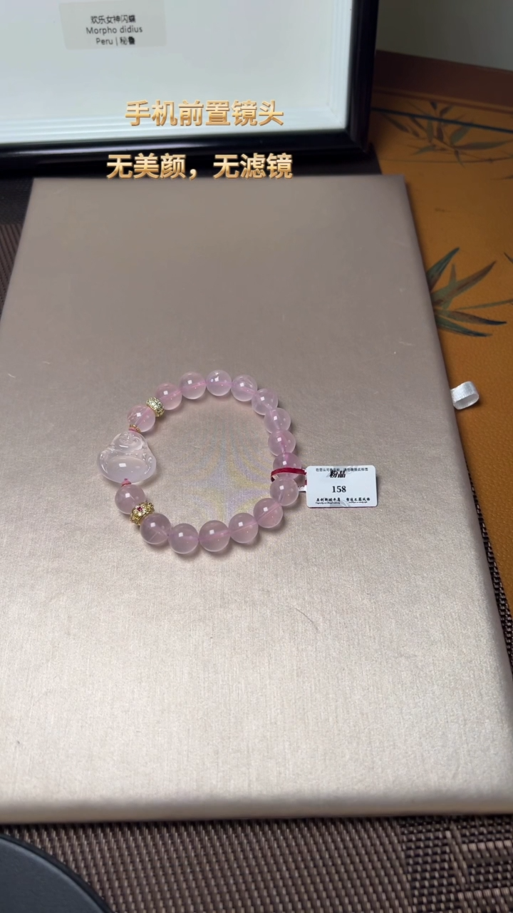 【闪购商品】水晶J手串未镶嵌粉晶DIY多样式随机发一