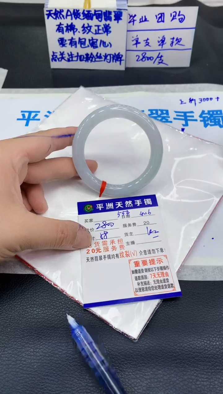 翡翠手镯未镶嵌1111111111111