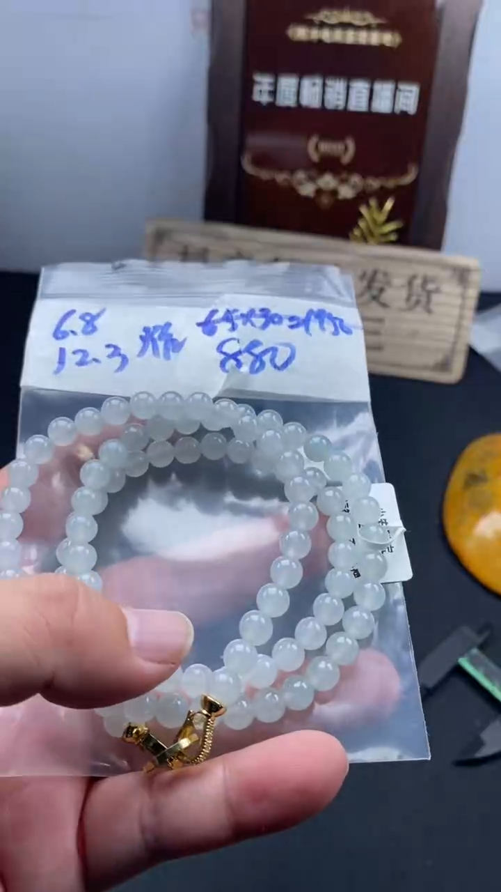 未镶嵌定制翡翠天然缅甸翡翠