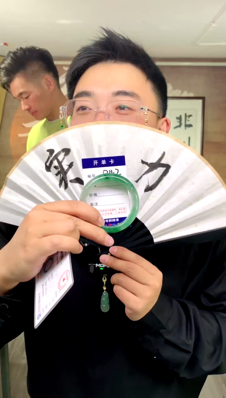 【闪购商品】石英质玉手镯未镶嵌花羽遇工厂 序号42