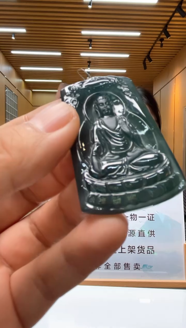 未镶嵌定制翡翠********460