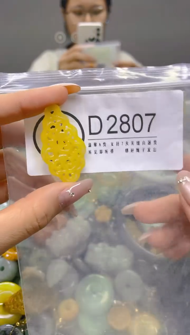 翡翠未镶嵌颈饰/D/翡翠A货,1件也是批发价