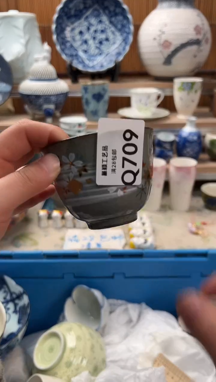 瓷片美**?709Q          