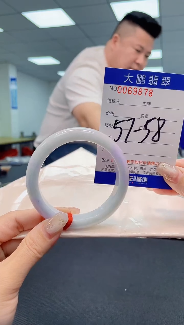 【闪购商品】翡翠手镯未镶嵌AAAAAAAAAA