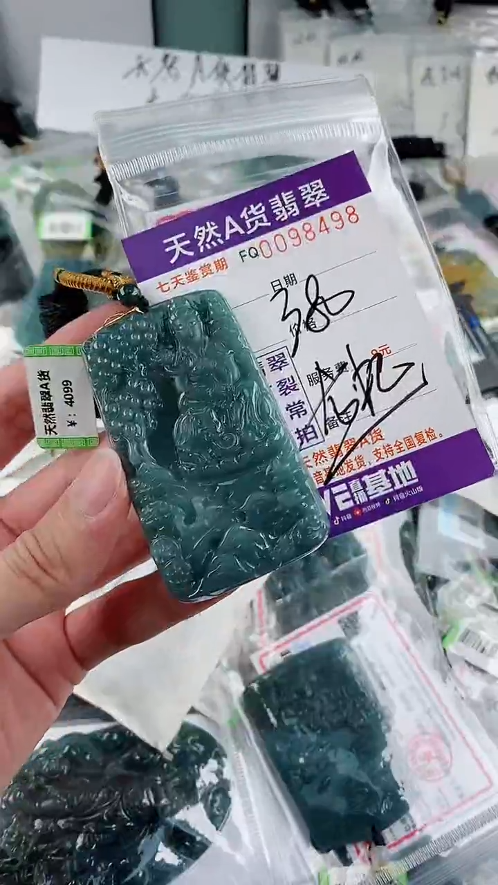 翡翠未镶嵌颈饰               