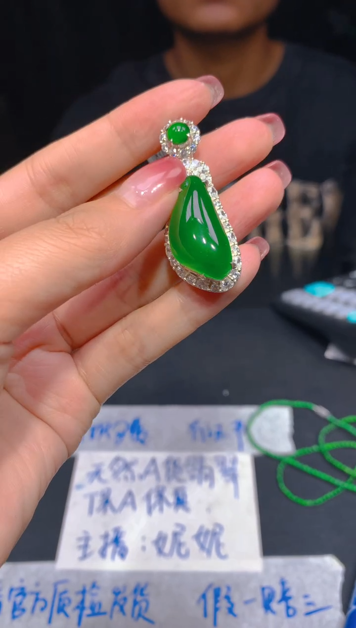 定制翡翠未镶嵌161多样性发货（发其一）