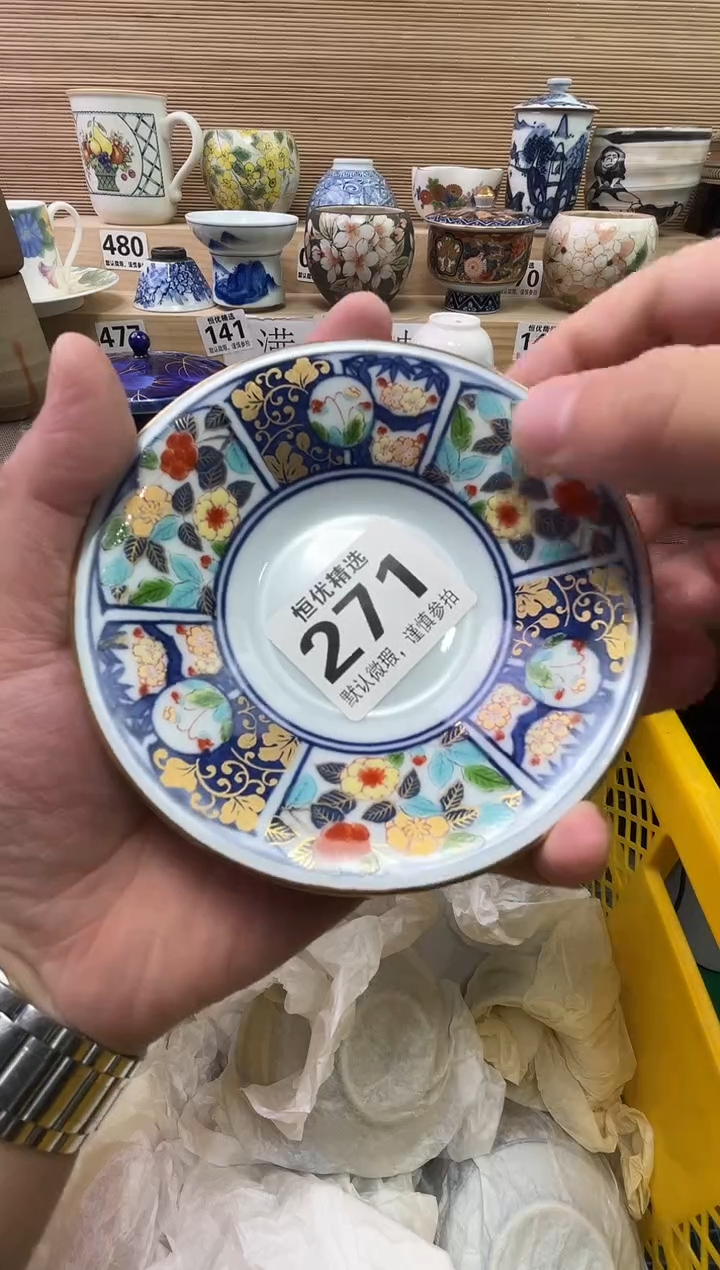 吴****迪陶瓷陶瓷陶瓷陶瓷陶瓷陶瓷