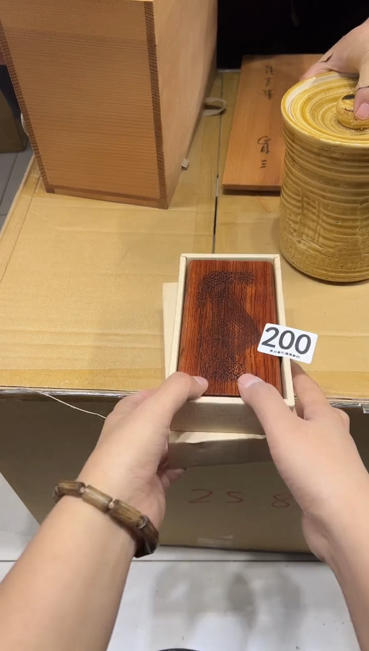 大****熊200茶摆件          