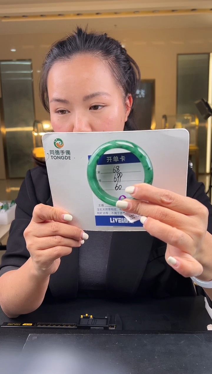 【闪购商品】石英质玉手镯未镶嵌（W）