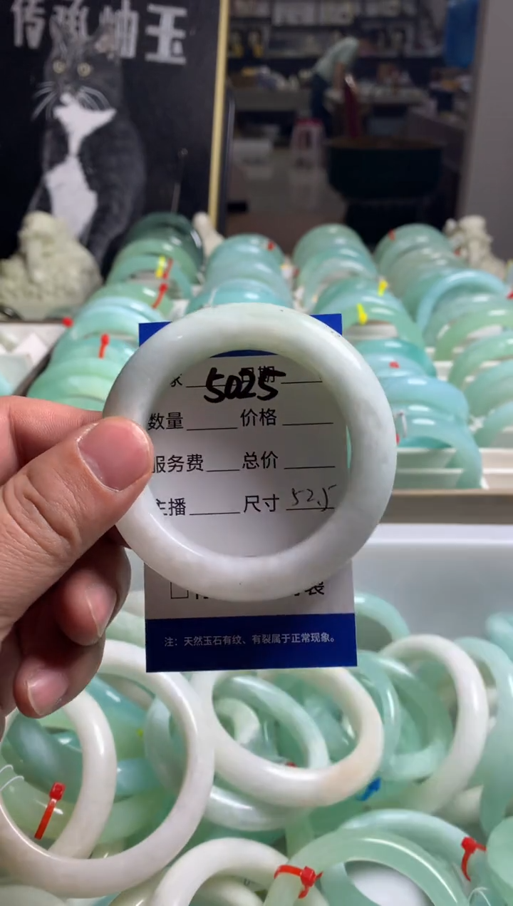 【闪购商品】蛇纹石玉手镯未镶嵌5025