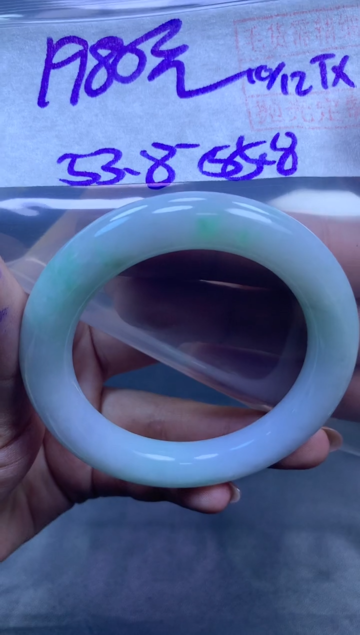 未镶嵌定制翡翠全37手镯53.8#1980元毛货需抛光