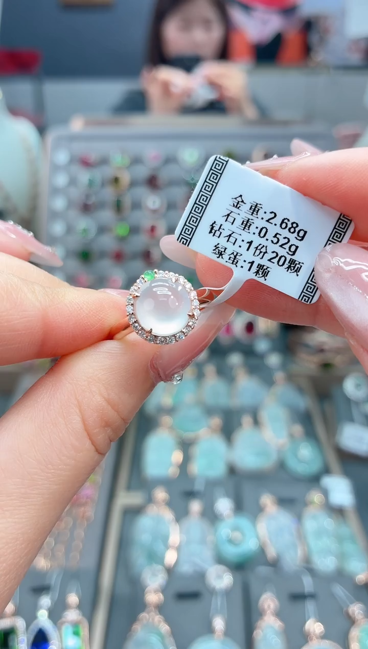 18K金镶嵌戒指翡翠0.52       