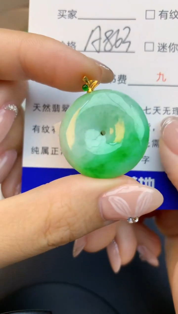 颈饰18K金镶嵌翡翠天然缅甸a货翡翠百元以上9元证书费自理