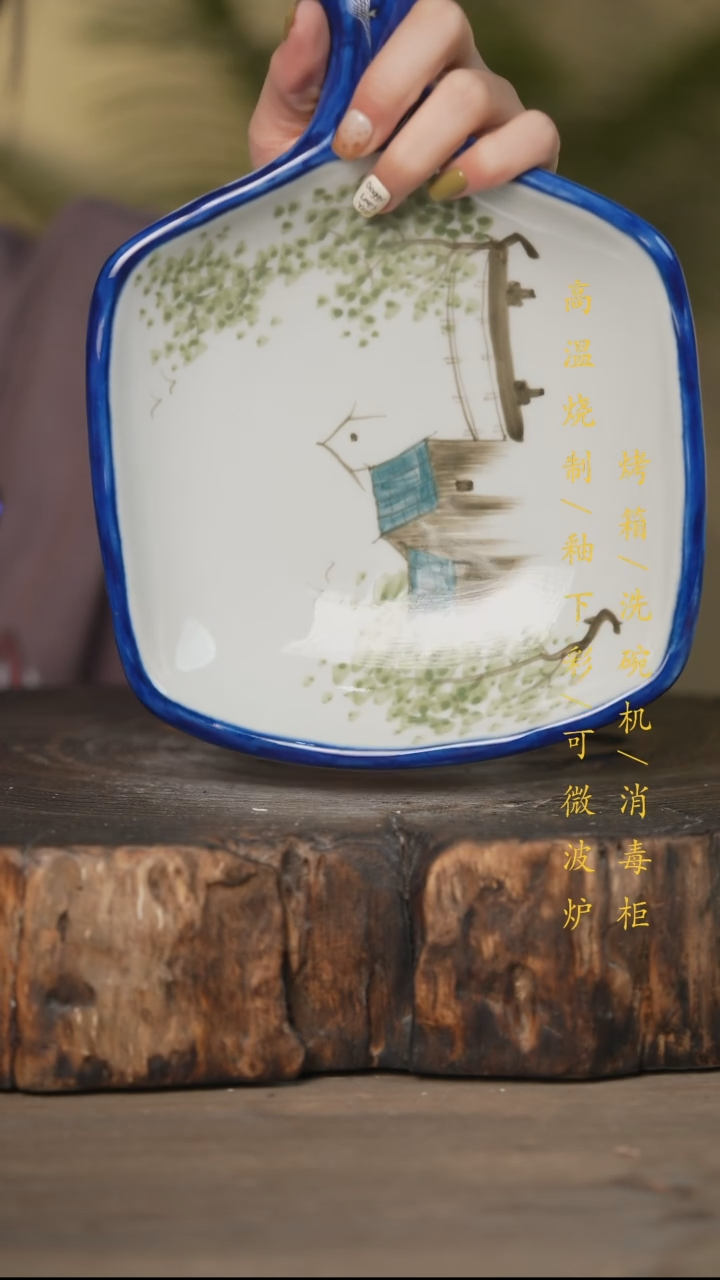 瓷片景德镇高温釉下彩可微波烤箱洗碗机