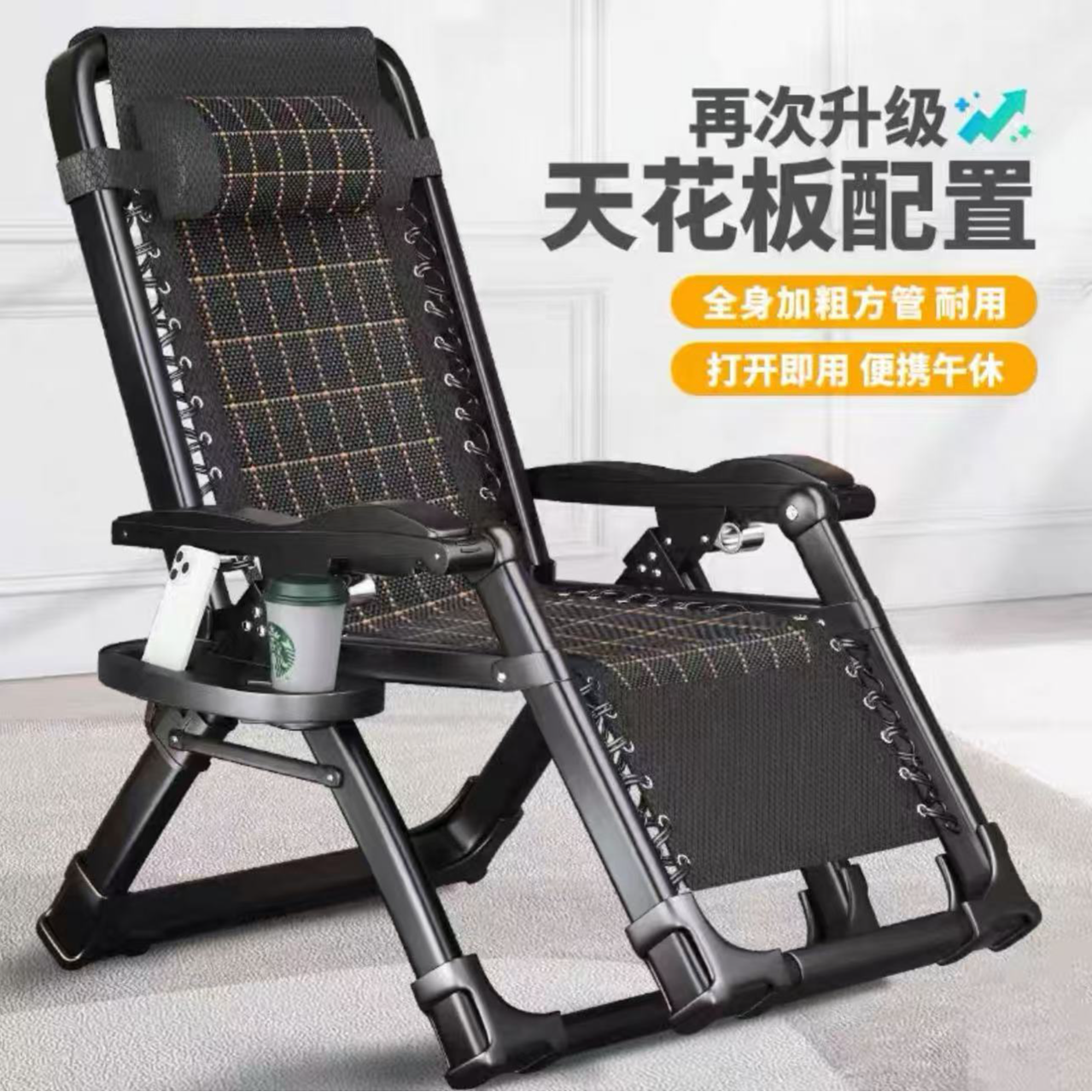 折叠躺椅午睡椅【可躺可坐可睡】守店人夏天午睡床家用椅子阳台睡椅