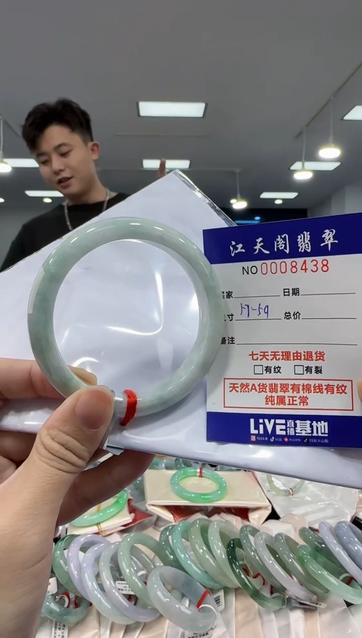 【闪购商品】翡翠手镯未镶嵌  天然A货缅料手镯