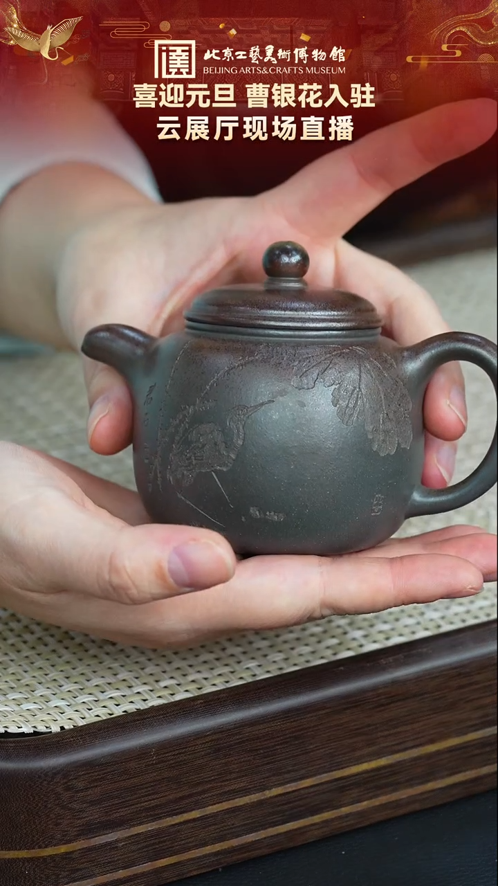 茶壶紫砂72宜兴紫砂 曹银花专场