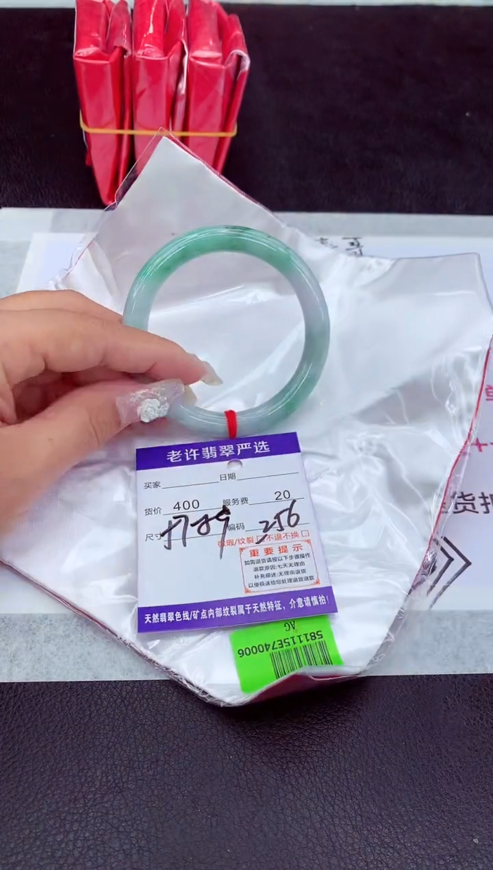 【闪购商品】翡翠手镯未镶嵌1111111111111111