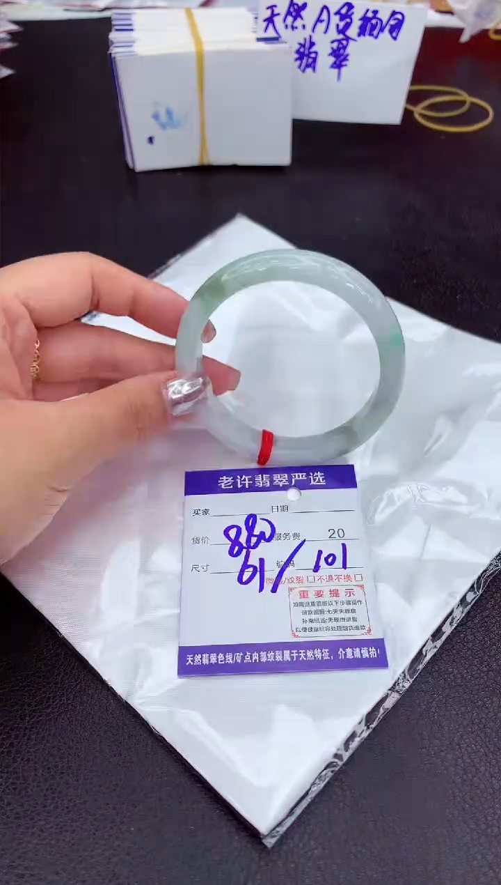 【闪购商品】翡翠手镯未镶嵌11111111
