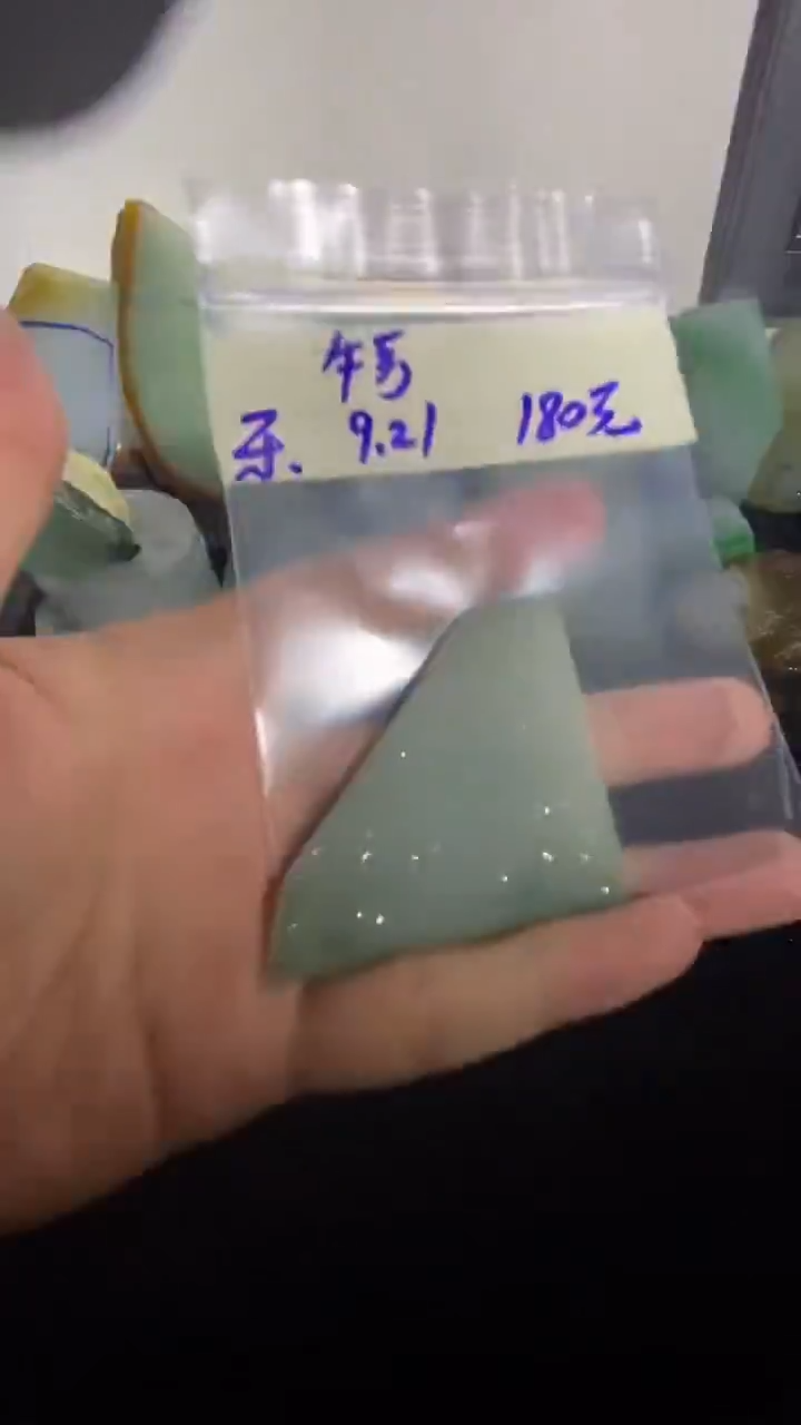 未镶嵌定制翡翠牛***8牛哥008