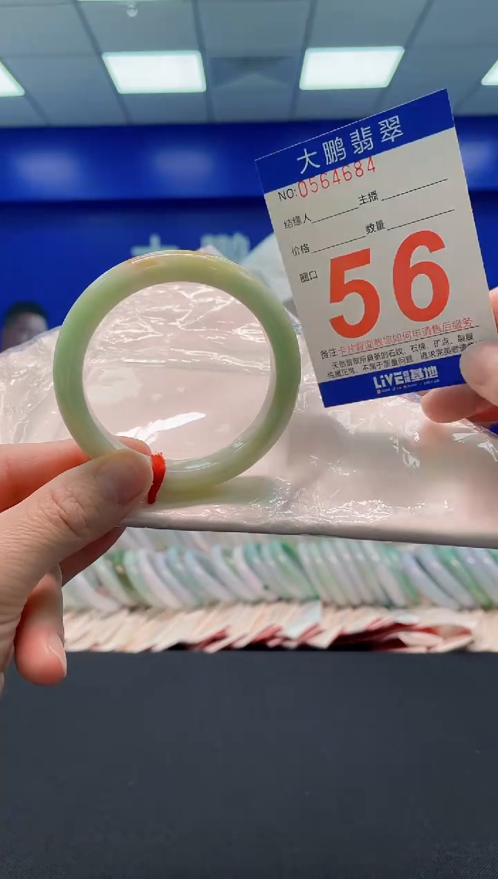 翡翠手镯未镶嵌AAAAAAAAAAAAAA