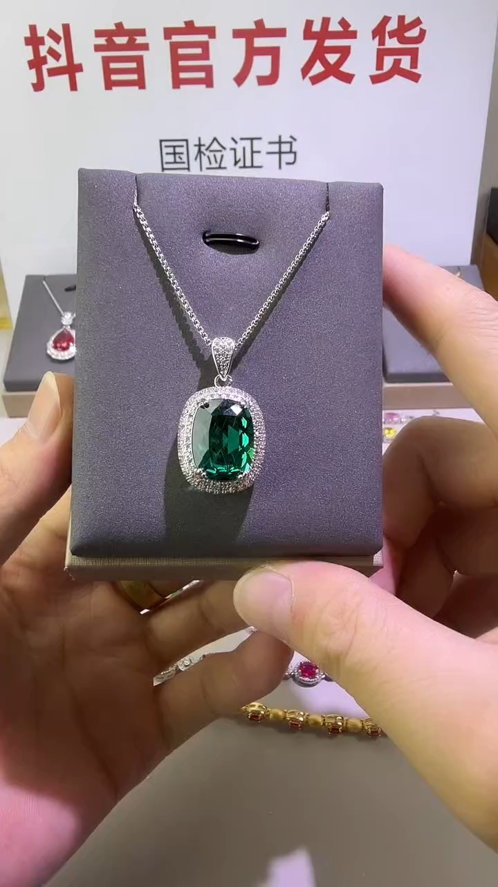 吊坠(赠链)18K金镶嵌祖母绿72