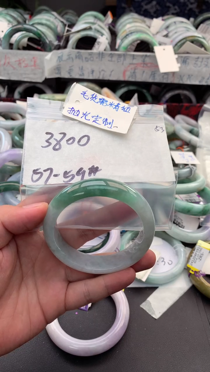 【闪购商品】定制翡翠未镶嵌毛货需精细抛光+多人