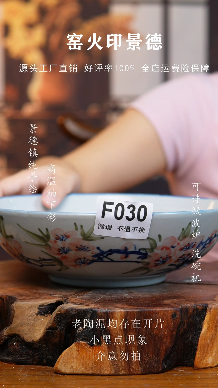 盘F030手工手绘老陶泥