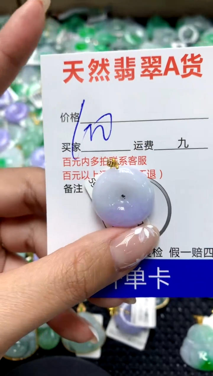 【闪购商品】翡翠颈饰18K金镶嵌111111111111111111