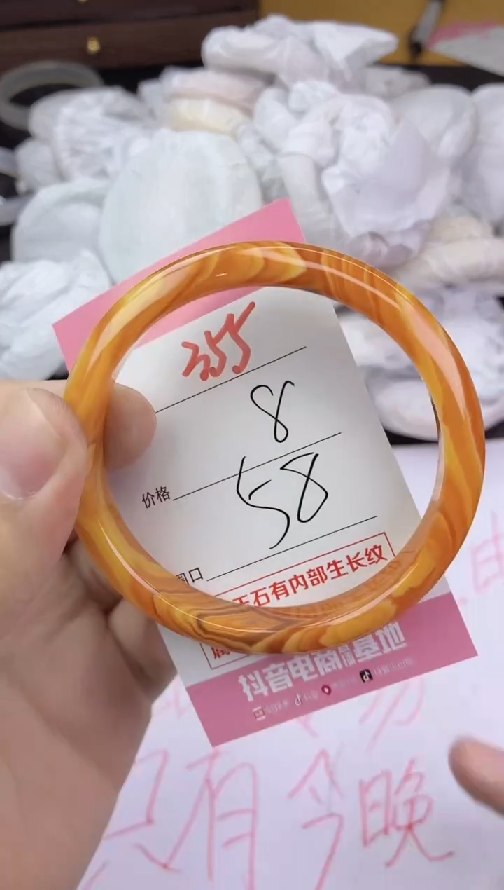 手镯玛瑙/玉髓未镶嵌355