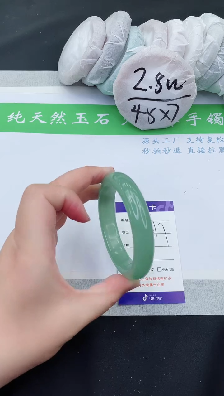 【闪购商品】石英质玉手镯未镶嵌D204-57+