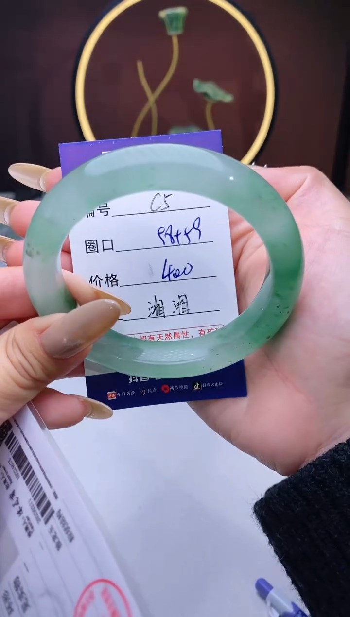 【闪购商品】石英质玉手镯未镶嵌【苍澜珠宝】-序号5