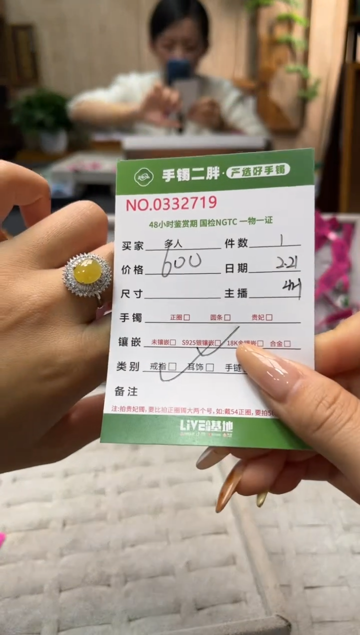 【闪购商品】翡翠戒指银S925镶嵌多人