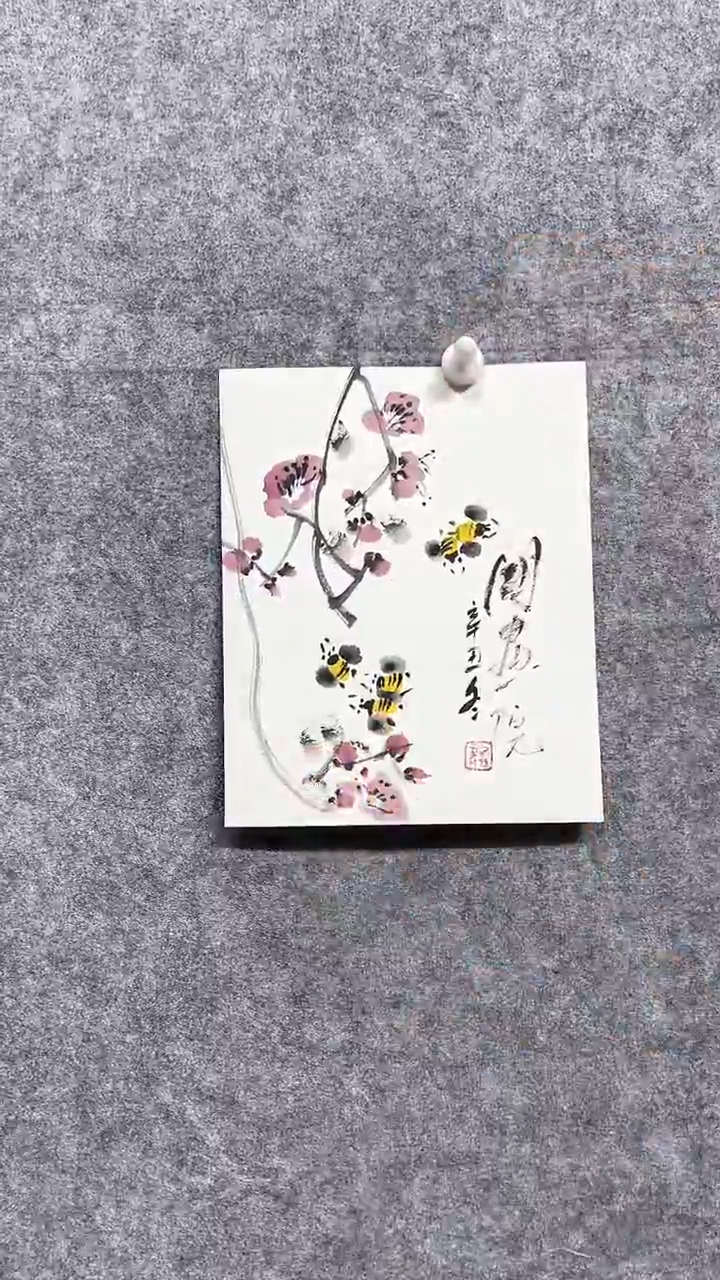 【闪购商品】国画2.6GZJ<写意国画>0.3P