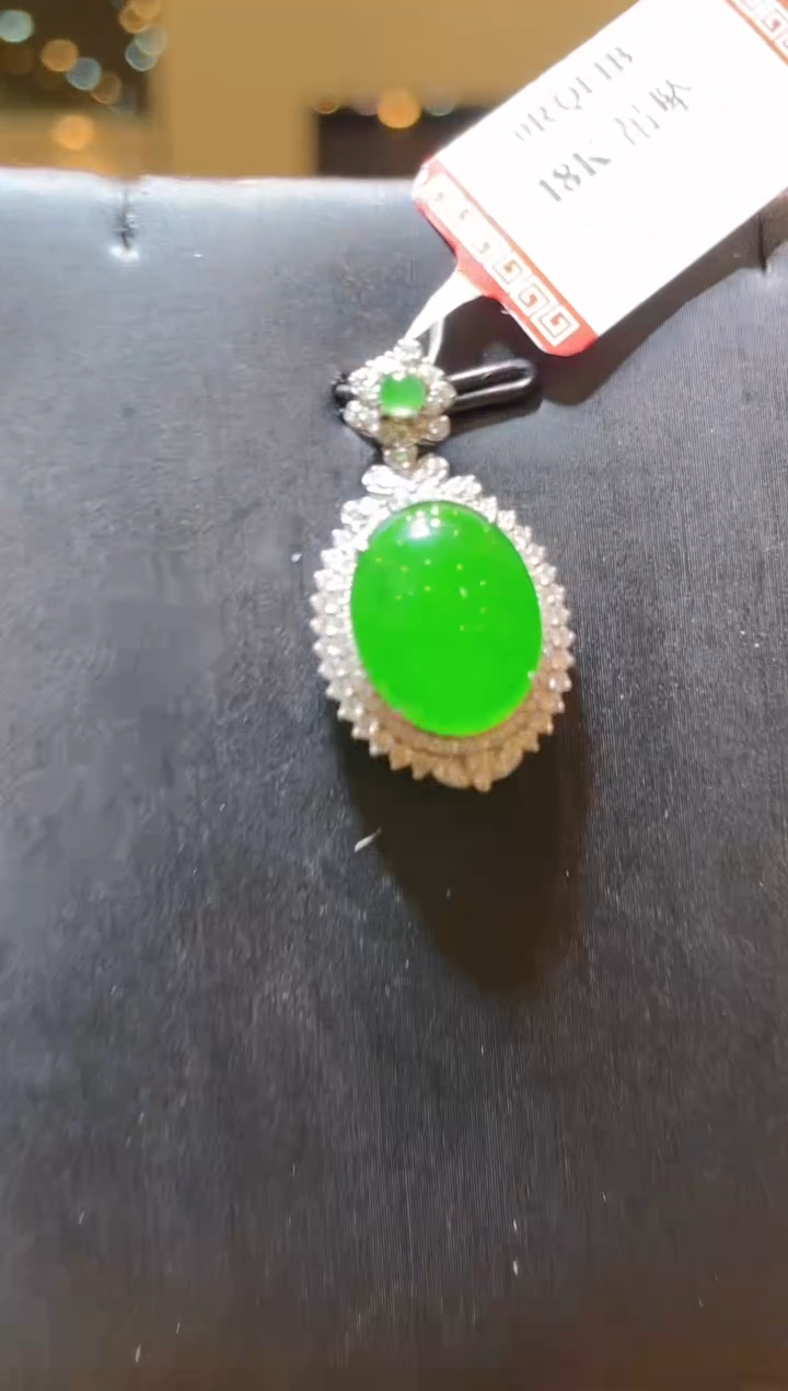 【闪购商品】翡翠吊坠(赠链)18K金镶嵌A77