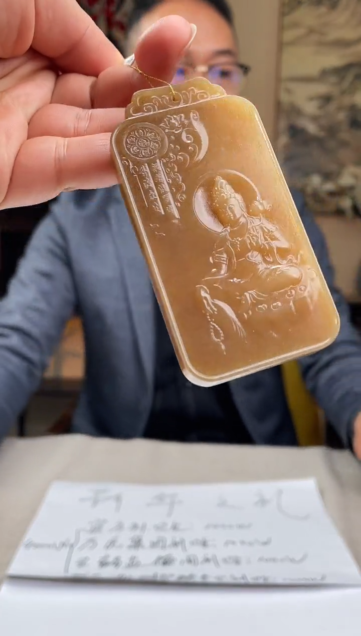 【闪购商品】定制和田玉多样性发货拍一发一16162