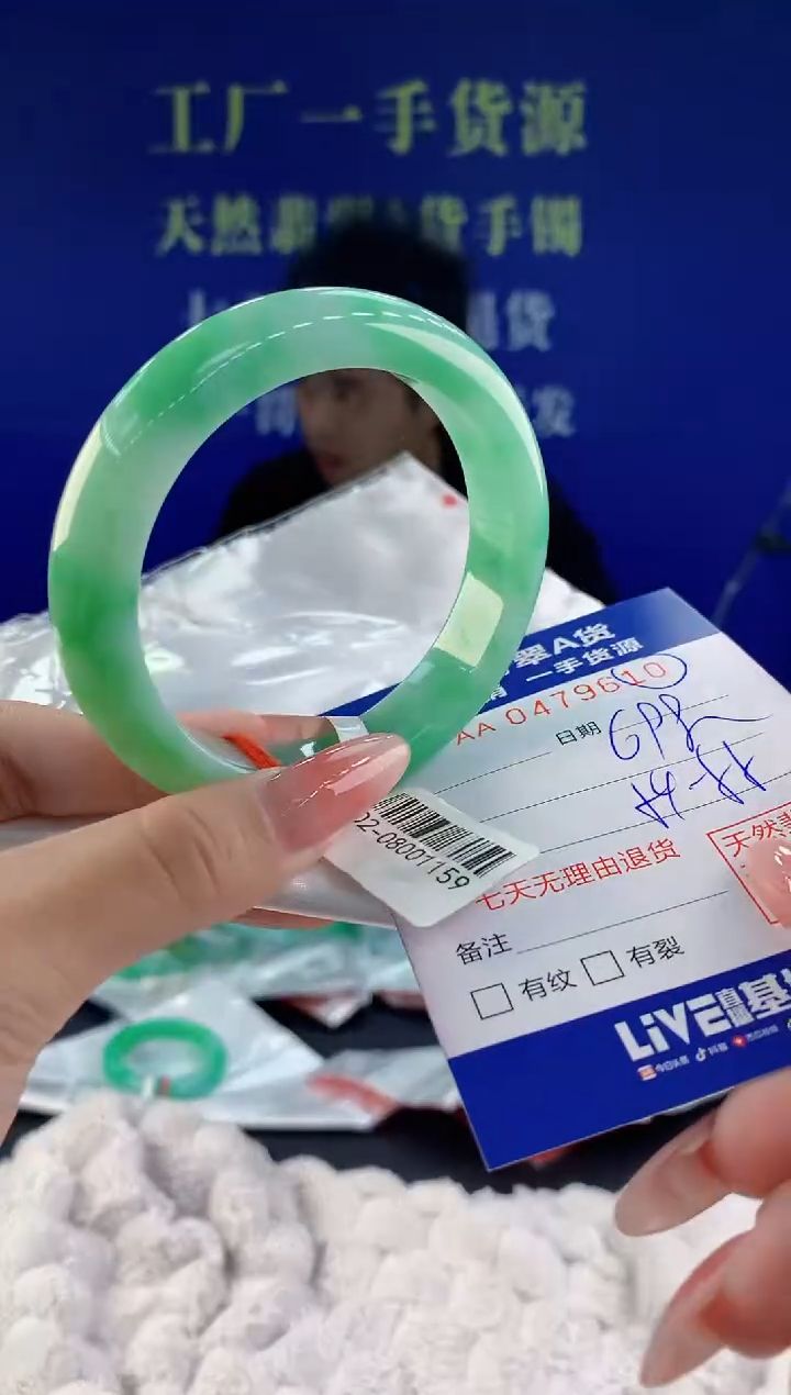 【闪购商品】翡翠手镯未镶嵌10天然A货翡翠