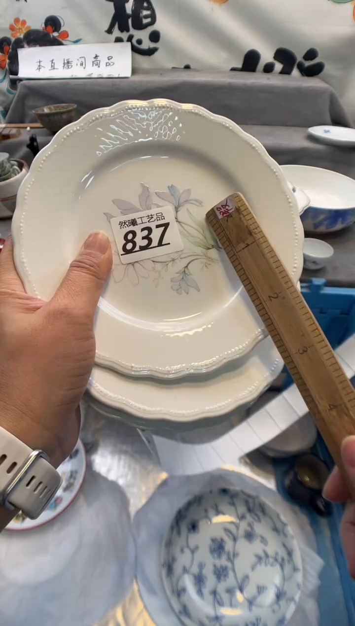 瓷片然****姨837      