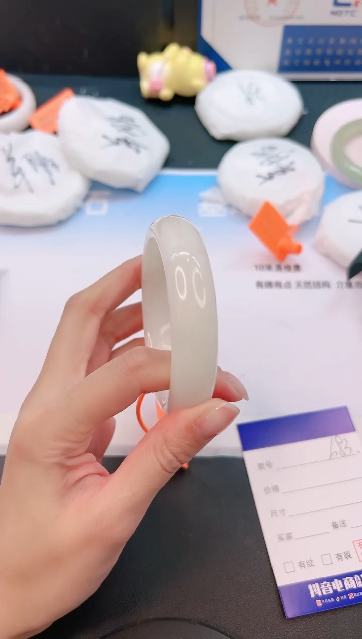 未镶嵌手镯和田玉9G83-55