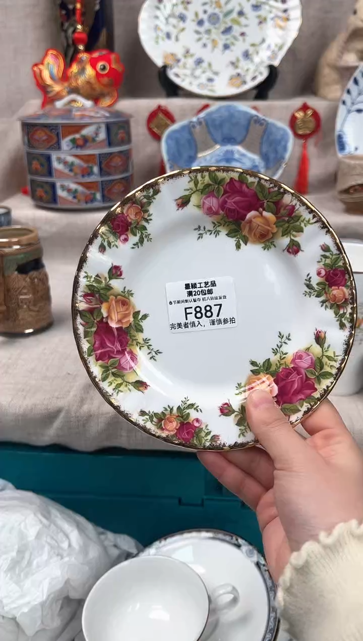 【闪购商品】887F瓷盘 餐具 默认接受微瑕下单