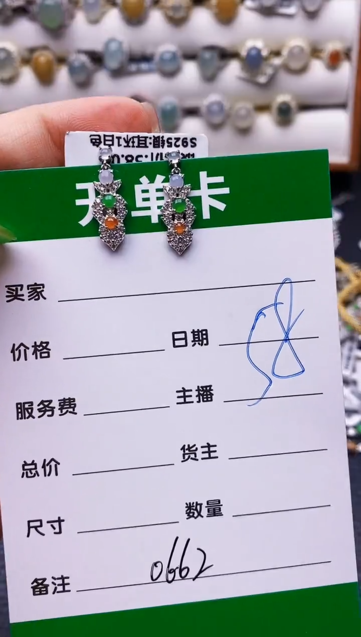 翡翠戒指银S925镶嵌0662