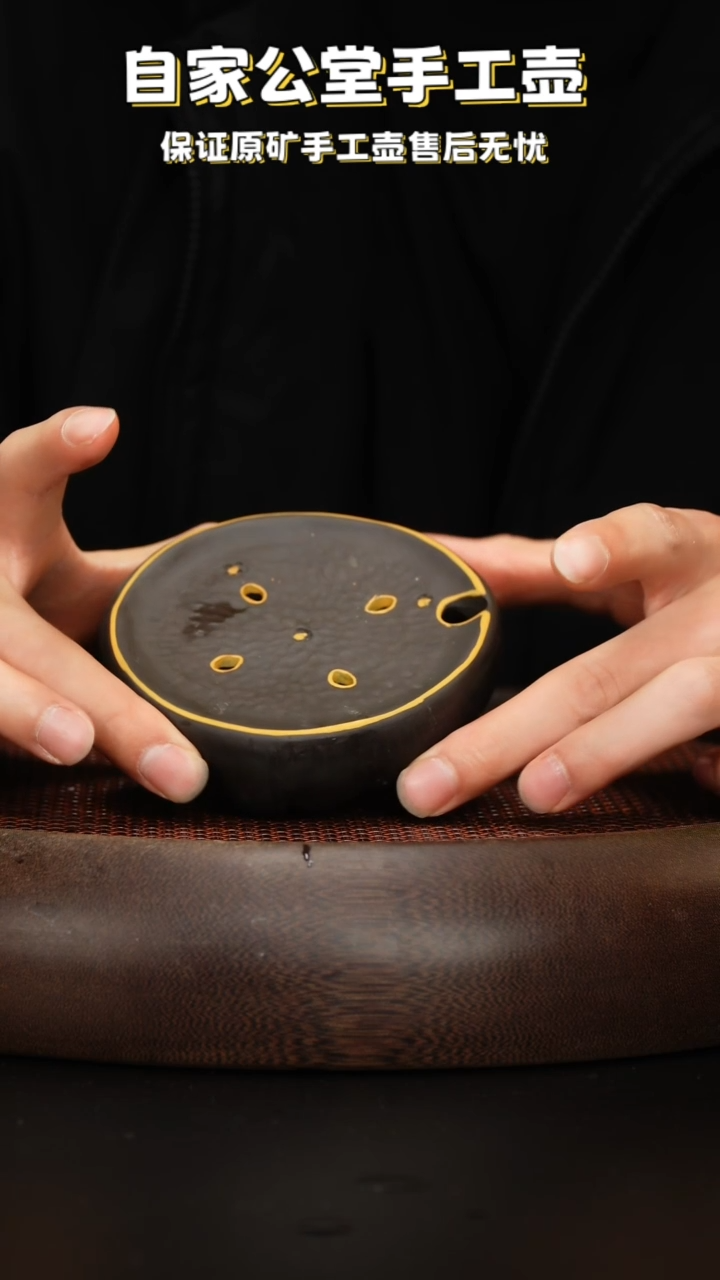 【闪购商品】紫砂茶壶紫砂茶壶