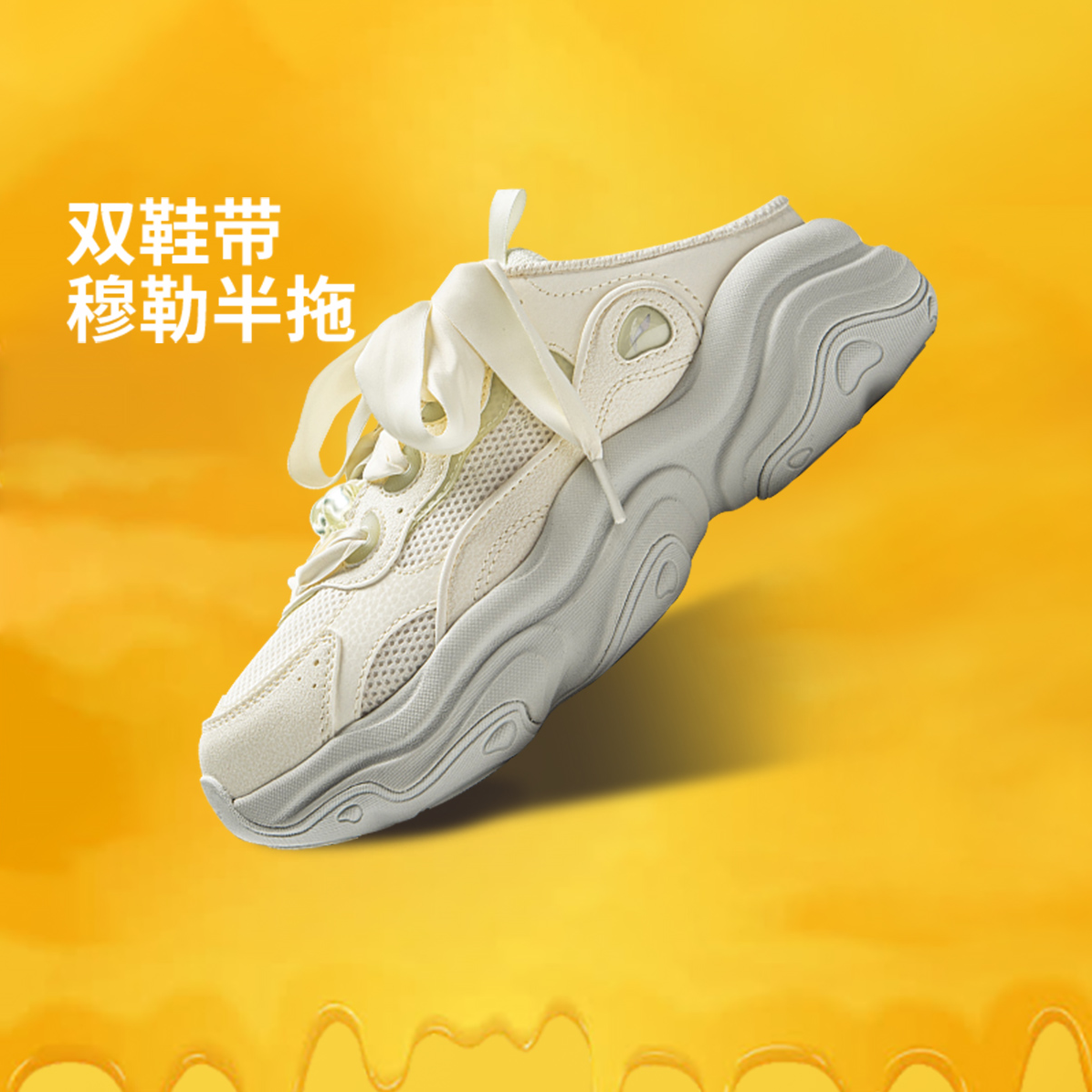 李宁夏季新款蜜糖MULE女子透气软弹百搭舒适潮流休闲鞋AGLV090