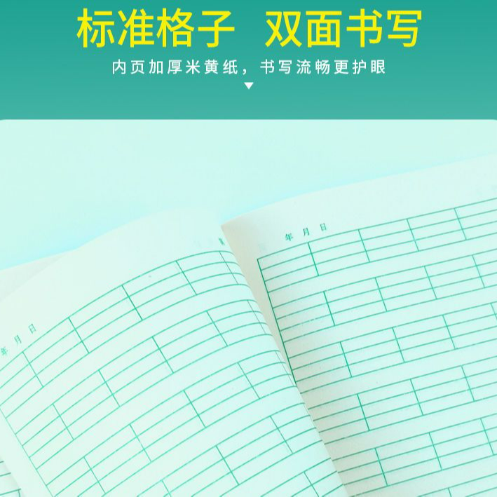 A5普通款白月光100克白云纯质纸