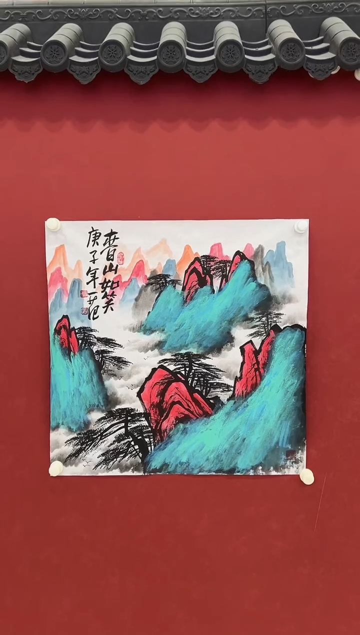 书法国画     4平尺    宣纸 