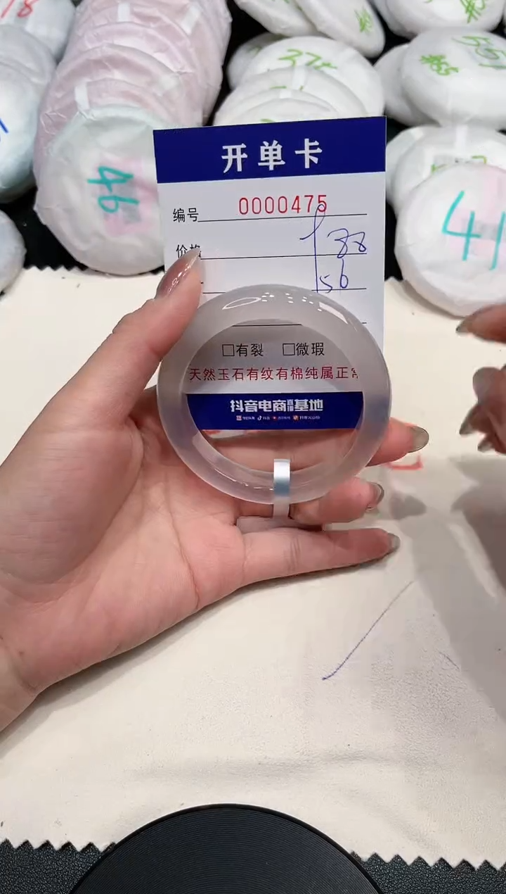 【闪购商品】玛瑙/玉髓手镯未镶嵌475
